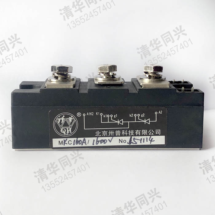快速晶閘管MKC160A1600V